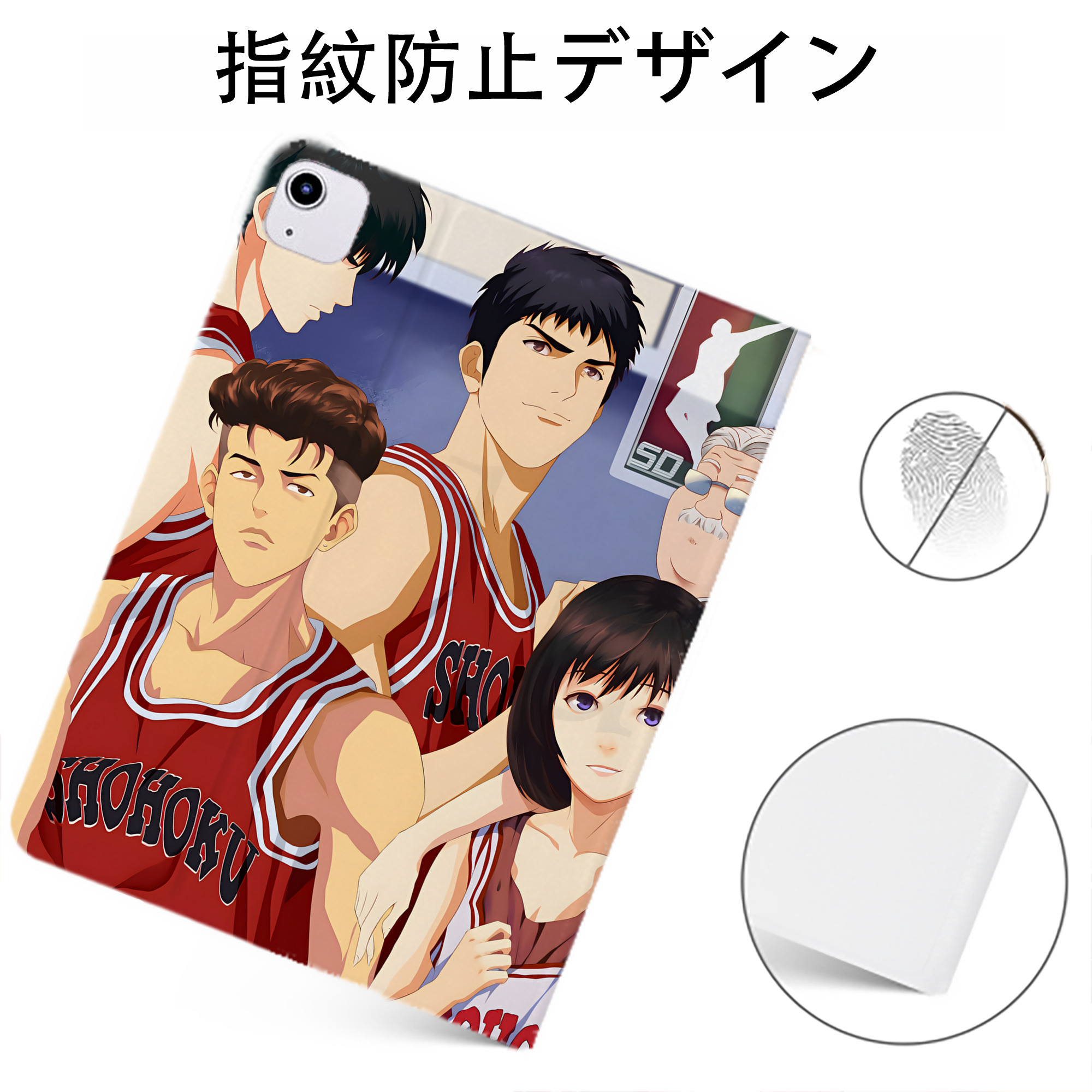 （画像用） SLAM DUNK／スラムダンク IPadケース ペンホルダー付き ブックスタイルデザイン